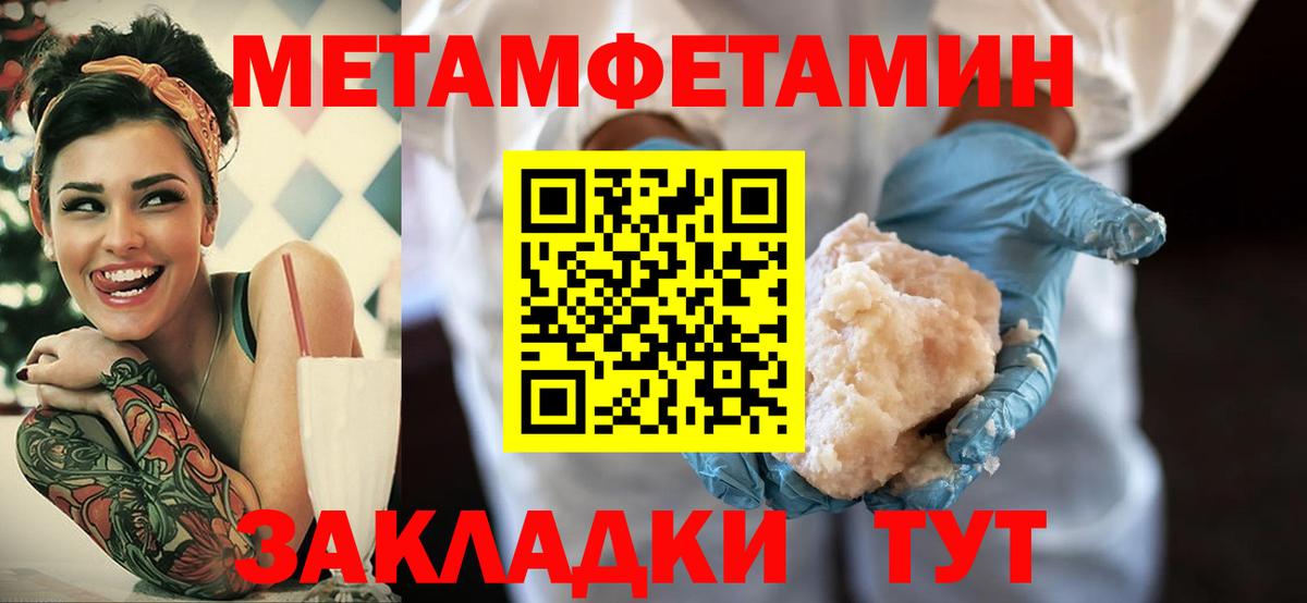 АМФЕТАМИН 98% Междуреченск