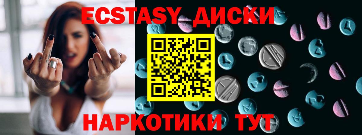 Экстази louis Vuitton Междуреченск