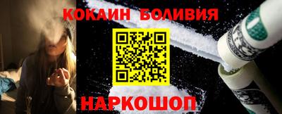 кристаллы Донской