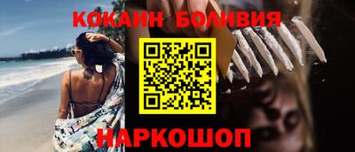 кокаин премиум Дубна