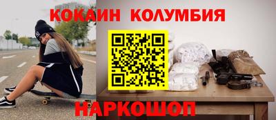 синтетический гашиш Донецк