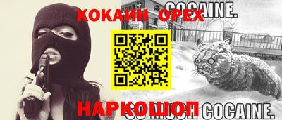 кристаллы Донской