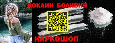 синтетический гашиш Донецк
