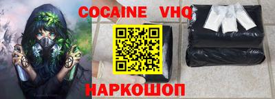синтетический гашиш Донецк