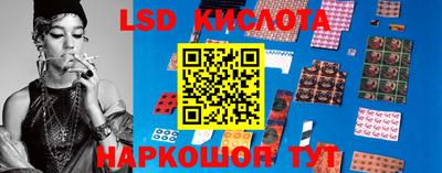 синтетический гашиш Донецк