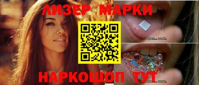 синтетический гашиш Донецк