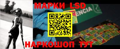 синтетический гашиш Донецк