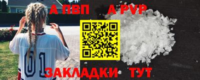 синтетический гашиш Донецк