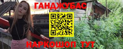 кристаллы Донской