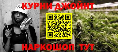 синтетический гашиш Донецк