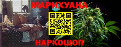 синтетический гашиш Донецк