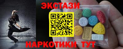 синтетический гашиш Донецк