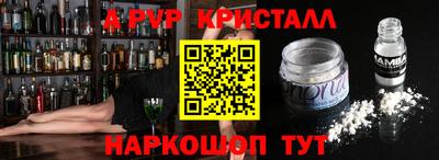 синтетический гашиш Донецк