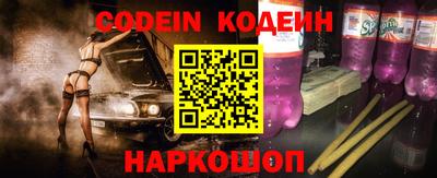 наркотики Заволжье