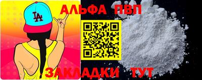 синтетический гашиш Донецк