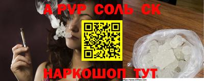 кокс Жуковский