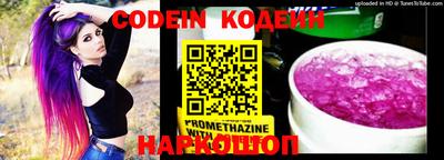 синтетический гашиш Донецк