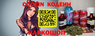 кристаллы Донской