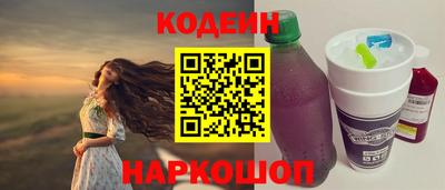 jwh Заводоуковск