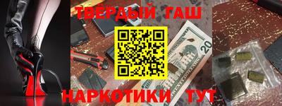 кристаллы Донской