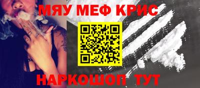 кристаллы Донской