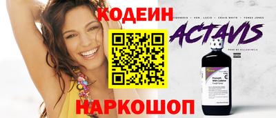 наркотики Заволжье