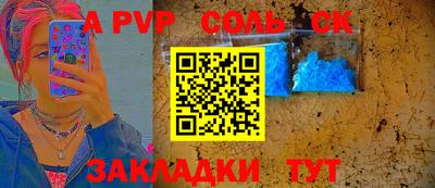 кристаллы Донской