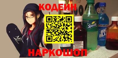 кокаин премиум Дубна
