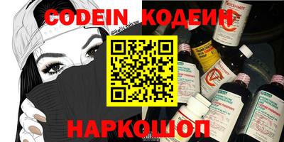 кристаллы Донской