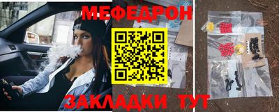 синтетический гашиш Донецк