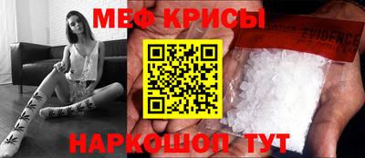 синтетический гашиш Донецк