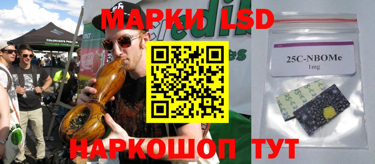 Междуреченск  LSD-25 экстази ecstasy  Вход с VPN  ЛСД экстази кислота 