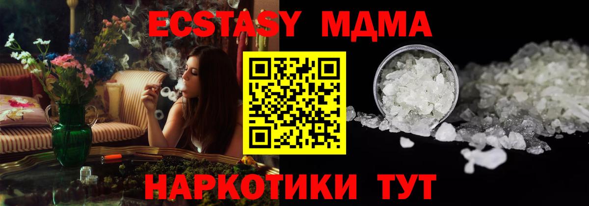 НБОМе Междуреченск