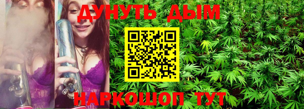 Канабис Ganja  Вход с VPN  Бошки Шишки марихуана  Междуреченск  Шишки марихуана SATIVA & INDICA 