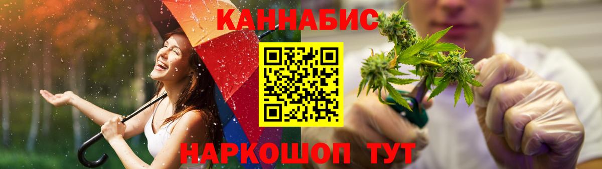 Шишки марихуана MAZAR Междуреченск